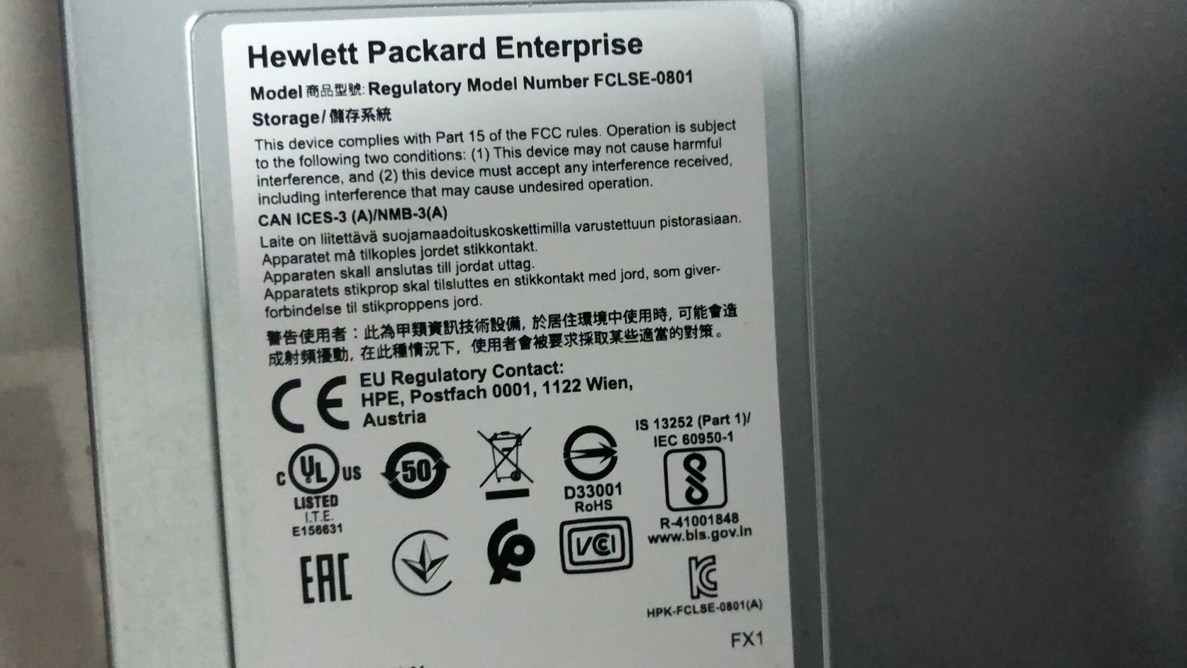 Рисунок 6 - Оригинальный Новый 2U HPE MSA 2050