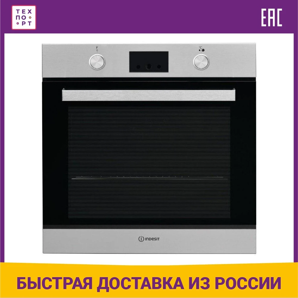 Электрический духовой шкаф Indesit IFW 65Y0 J IX | Бытовая техника