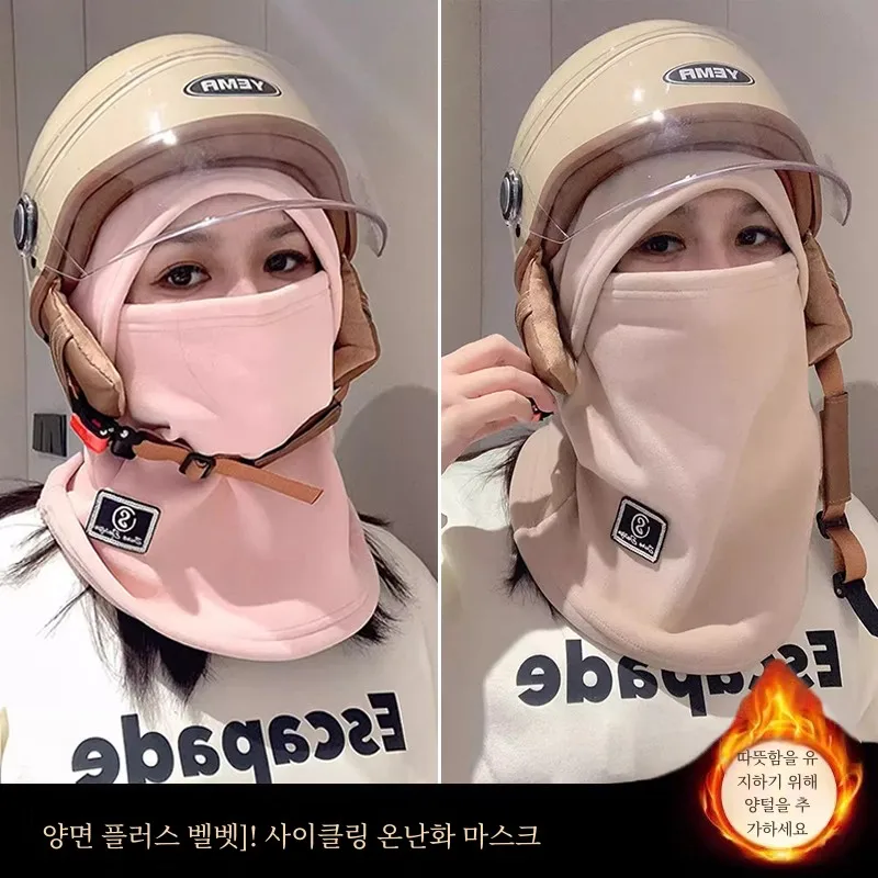 Теплая и холодостойкая шапка мужской женский осенне-зимний шлем ветрозащитная