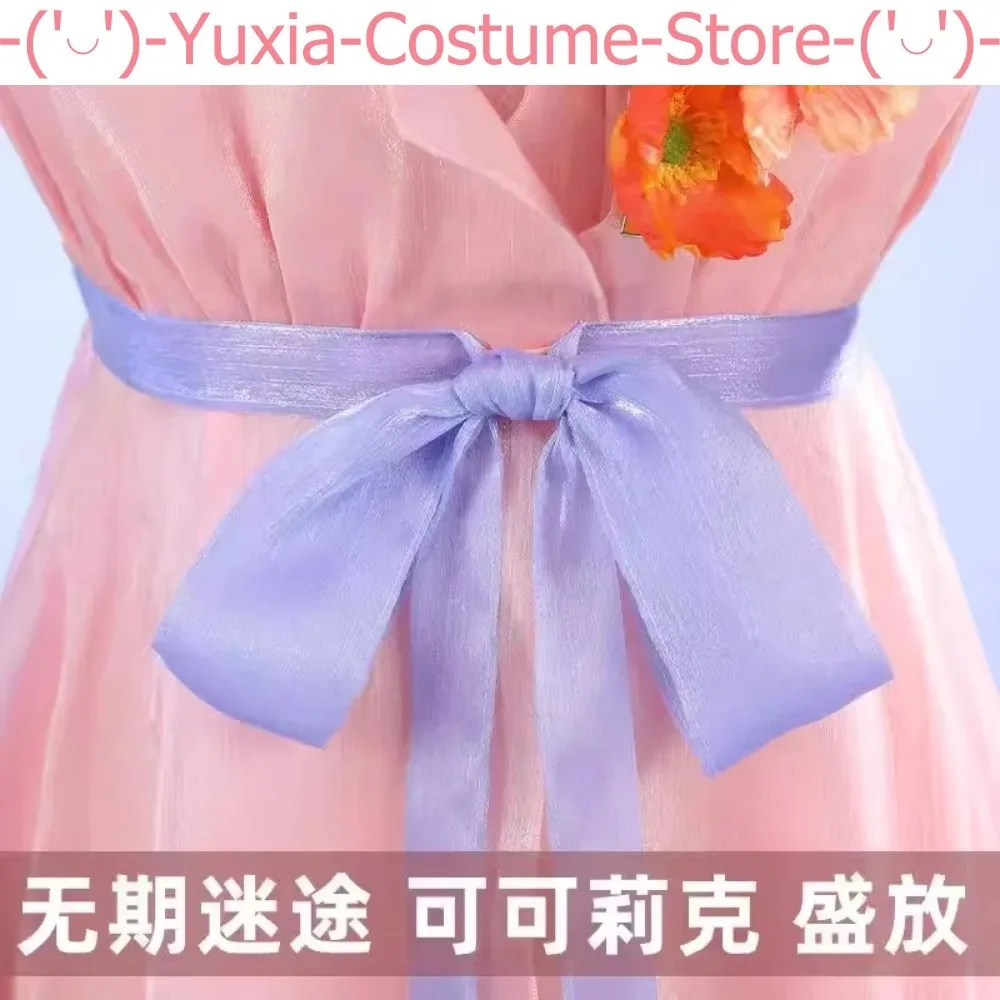 Yuxia Path To Nowhere Coquelic игровой костюм элегантное платье униформа косплей Хэллоуин