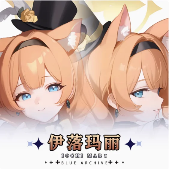 Аниме Синий Архив Iochi Mari Dakimakura обнимающее тело 2WAY наволочка постельные