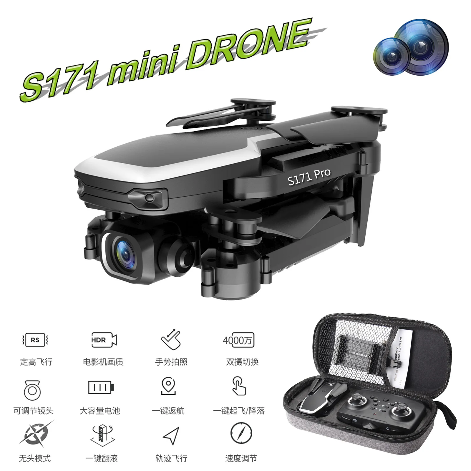 

S171 four-axis mini drone air pressure, high child aircraft 4K HD double camera remote control aircraft