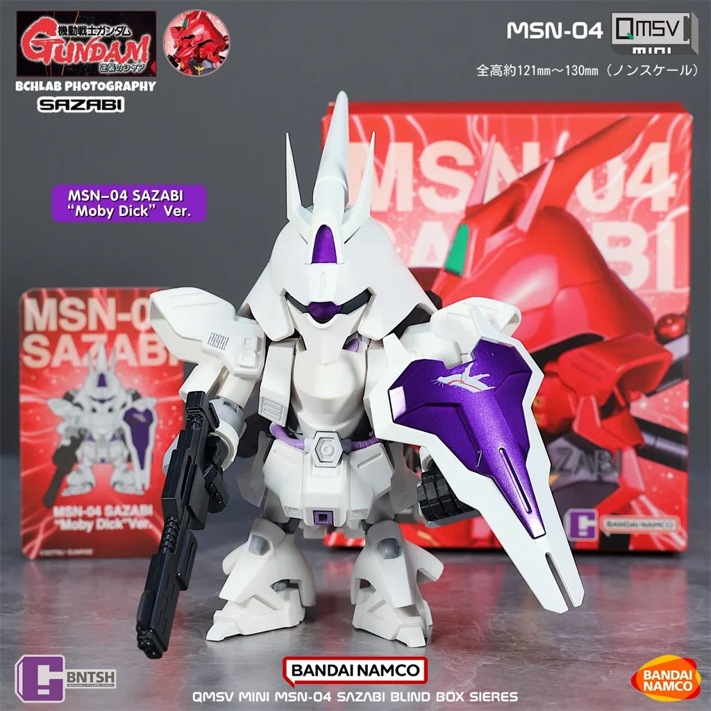 Фото В наличии подлинный. Bandai QMSV Mini SAZABI Gundam слепая коробка фигурка модель орнамент подарок №3