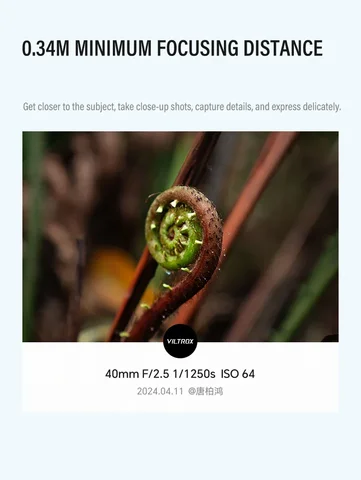 VILTROX AF 40 мм F2.5  объектив для Sony E Nikon Z