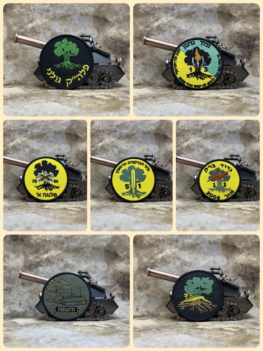 Израильские силы обороны 1-я пехотная бригада &quotГолани&quot вышитые нашивки для