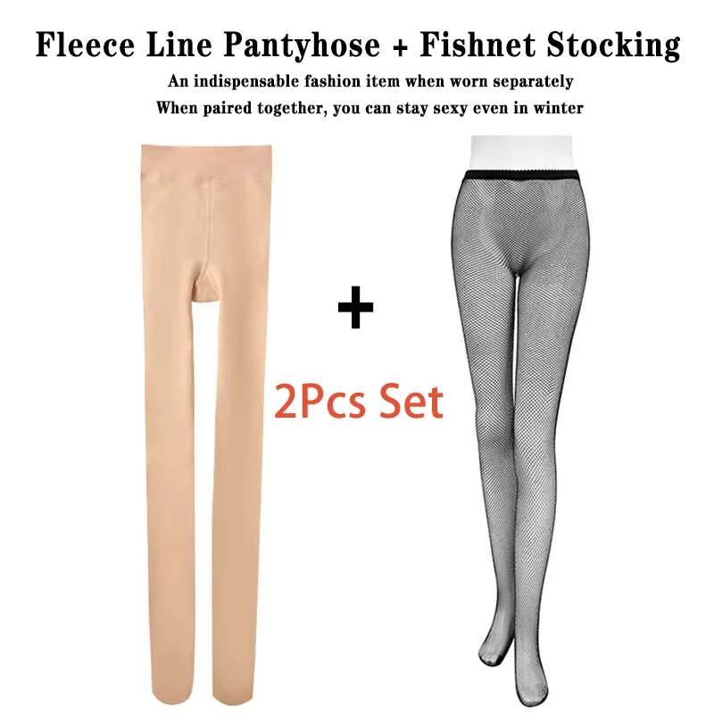 2 шт./комплект зимние плотные колготки