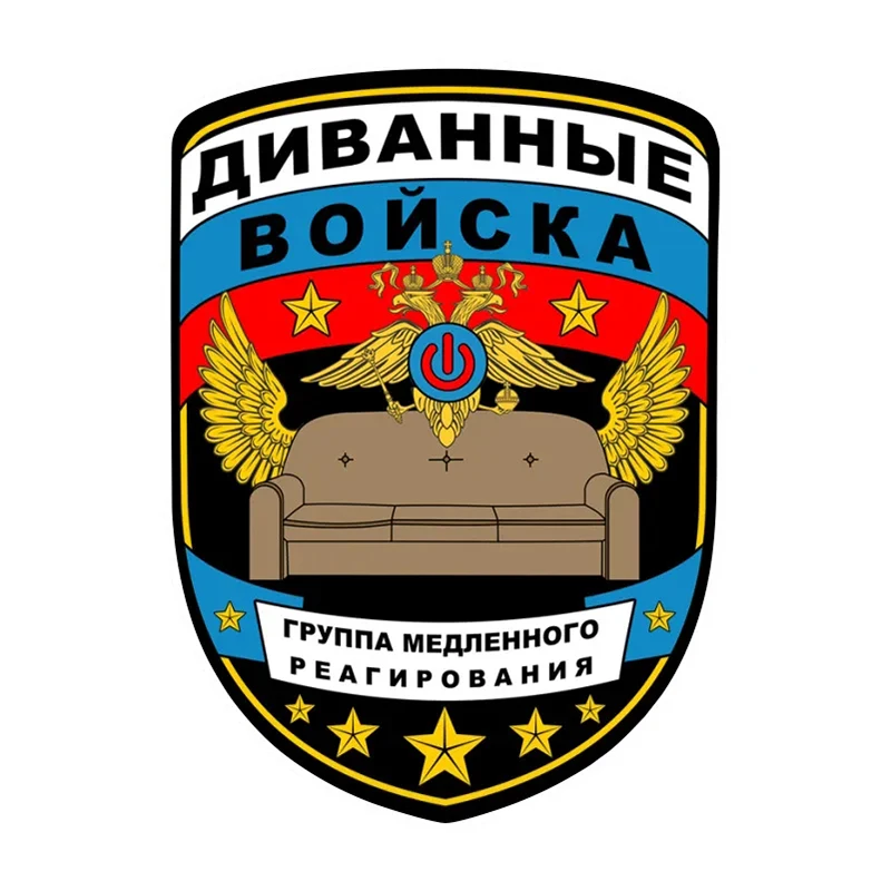 

Автомобильная наклейка V1179 #13 см/17 см, самоклеящаяся наклейка на бампер, заднее стекло, ноутбук, водонепроницаемая