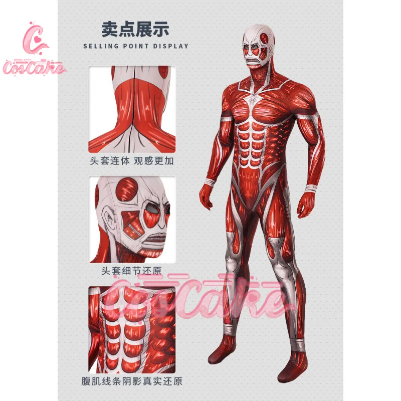 Женский костюм для косплея с героями аниме фантастический мужской комбинезон