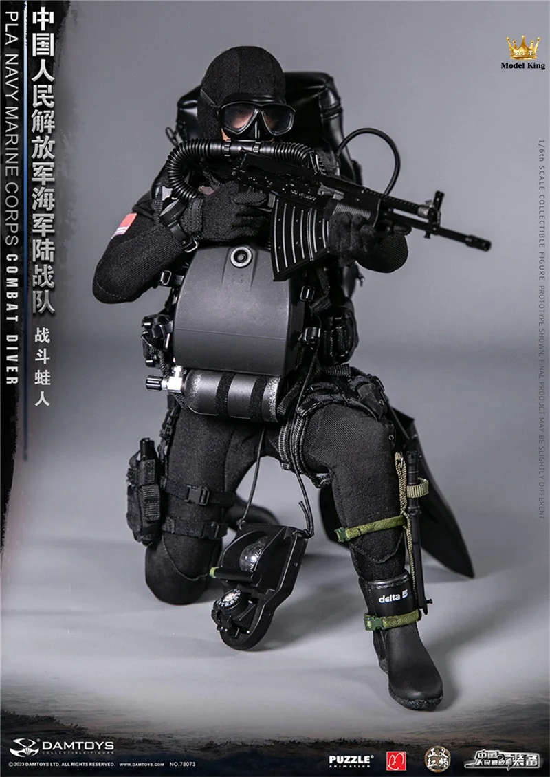 Новый запас DAMTOYS 78073 масштаб 1/6 китайский освобождение армейский корпус морской