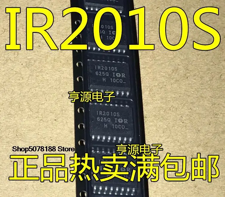 

5 шт. IR2010STRPBF IR2010S SOP16