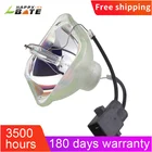 ELPLP67 Замена лампы проектора ELPLP56 ELPLP69 ELPLP50 ELPLP53 ELPLP54 ELPLP68 ELPLP59 ELPLP55