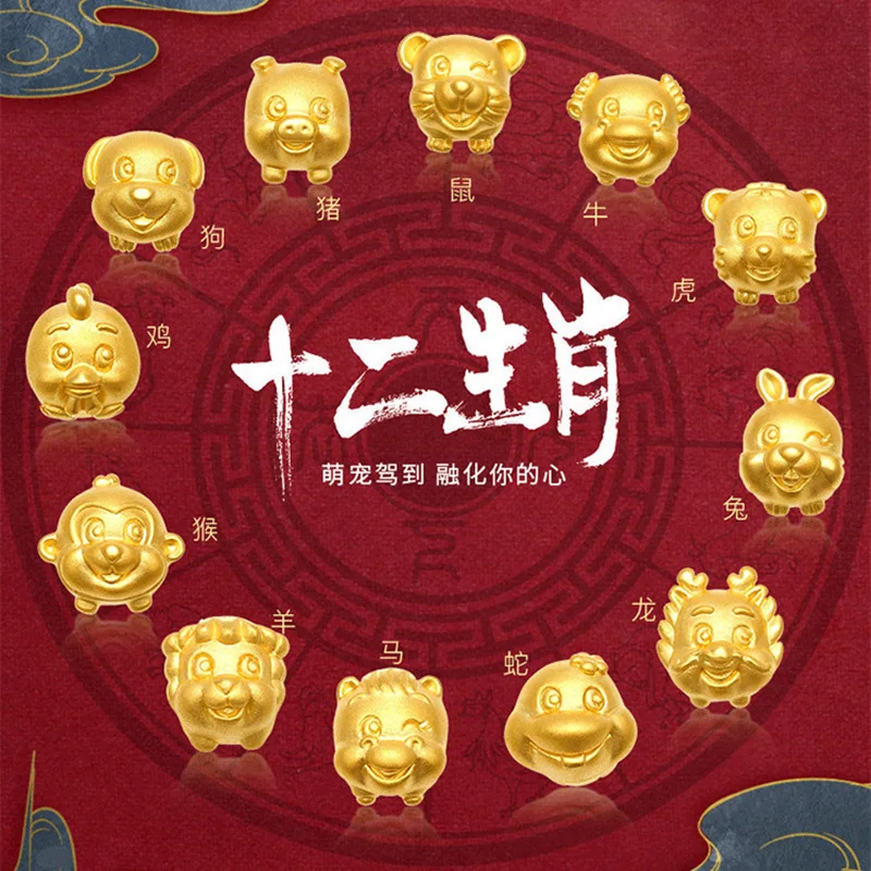 

Реальные 24K 3D твердое чистое золото, бусины на удачу со знаками Зодиака, браслет из 999 чистого золота, аксессуары «сделай сам», жизнь ребенка, ...