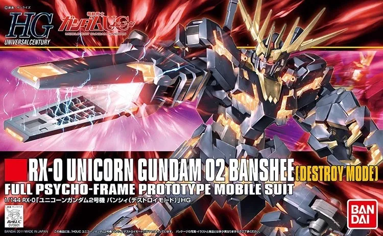Фото Конструктор Bandai HG 1/144 HGUC RX-0 UNICORN GUNDAM 02 BANSHEE, модель аниме-истребителя, сборная модель, аниме-фигурка, игрушка, подарок для детей №1