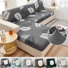 Эластичные чехлы на диванные сиденья для гостиной, чехол на диван, геометрический чехол на диван, L-образный шезлонг, чехол на диван, 1234 сиденья