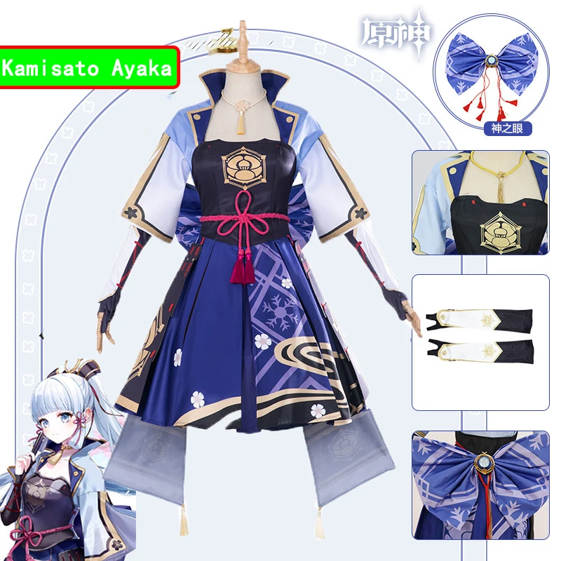 

Костюм для косплея Genshin Impact Kamisato Ayaka, аниме костюмы для косплея Ayaka Kamisato, платье для девочек, парик на Хэллоуин, наряд для женщин