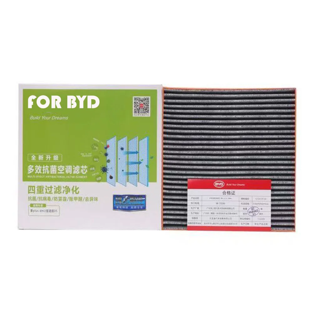 

Воздушный фильтр салона для BYD Seal U/ Song Plus DMI/EV/Atto3/Seagull, салонный фильтр с фильтром из активированного угля