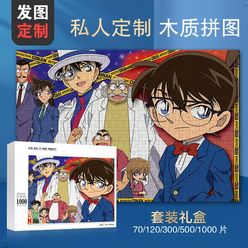 Пазлы из аниме фантомный вор 300 шт. |