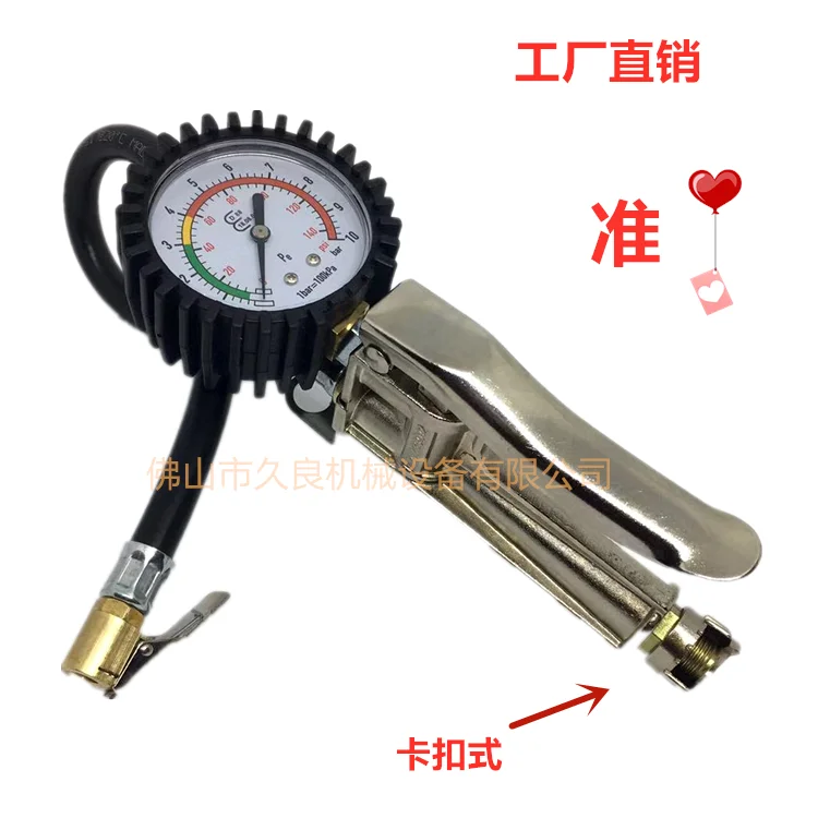 Шиномонтажный станок Shida Firehawk Kexing Younet Надувное оружие, измеритель давления в шинах, заправка, мониторинг газа