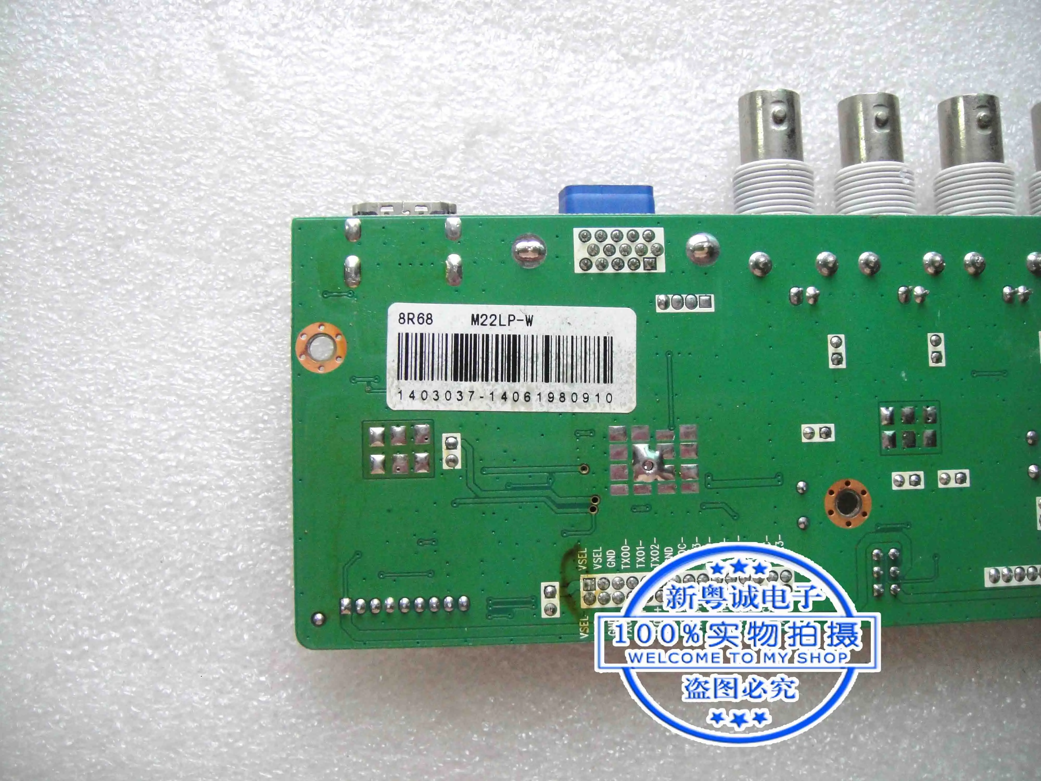 M22LP-W материнская плата 5800-A22680-02R драйвера ЖК-монитора