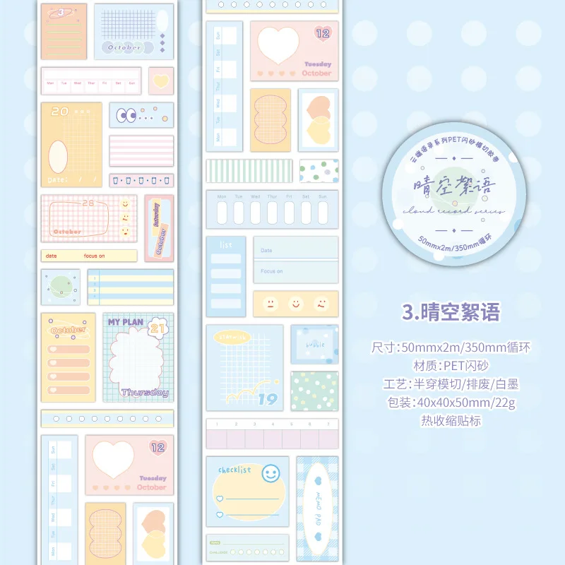 

Набор декоративных лент Alideco