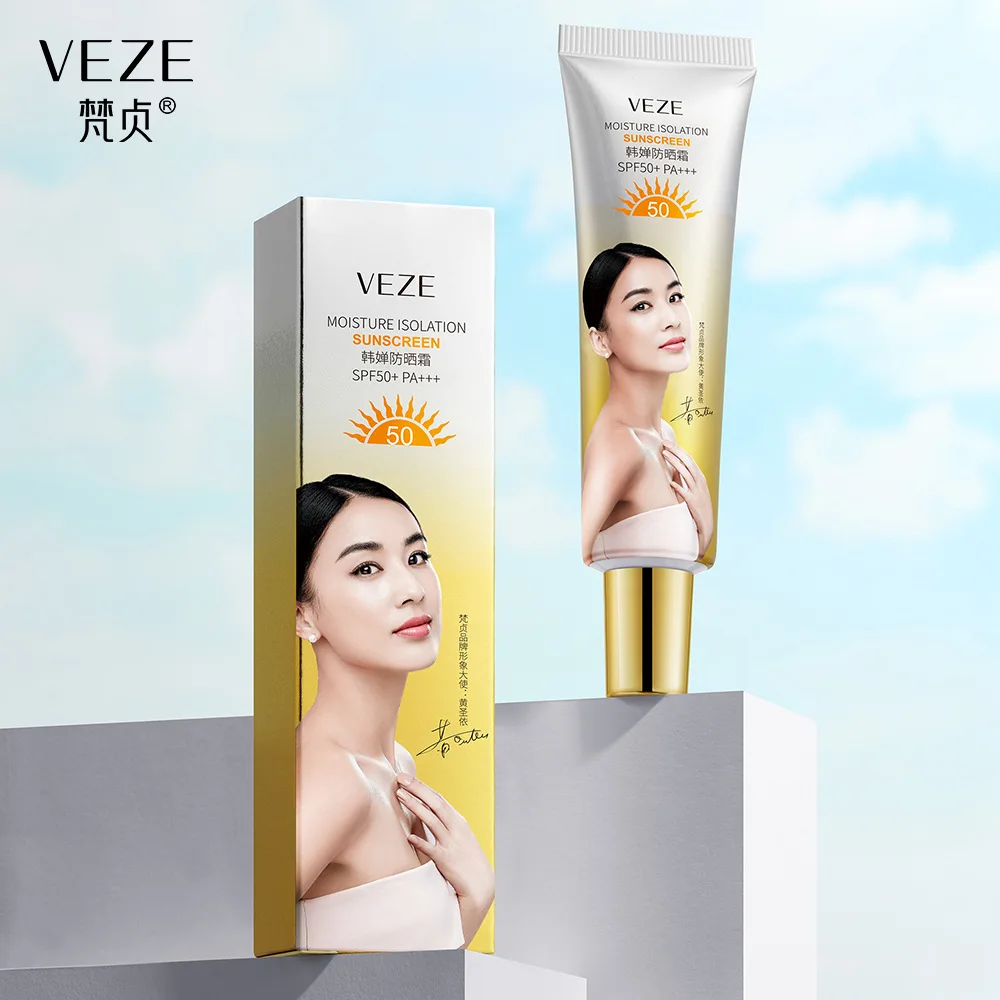 VEZE Sunscreen SPF50+ Natural Breathable Moisturizing Sunscreen Refreshing And Non-sticky Summer Body Sunscreen