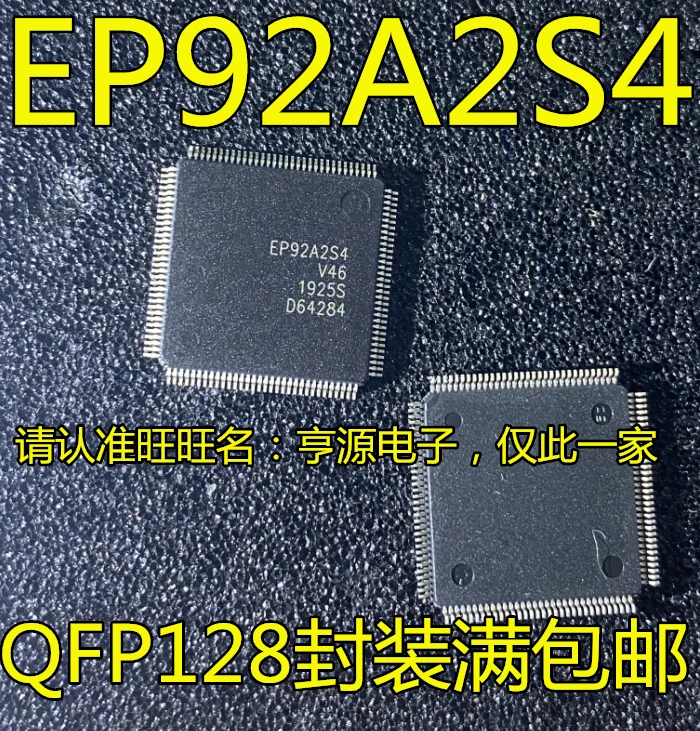 EP92A2S4 QFP128/Оригинал в наличии. Power IC