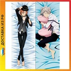 Дакимакура Чуя Накахара и Ацуши Накаджима Великий из бродячих псов midi 40 см B0068