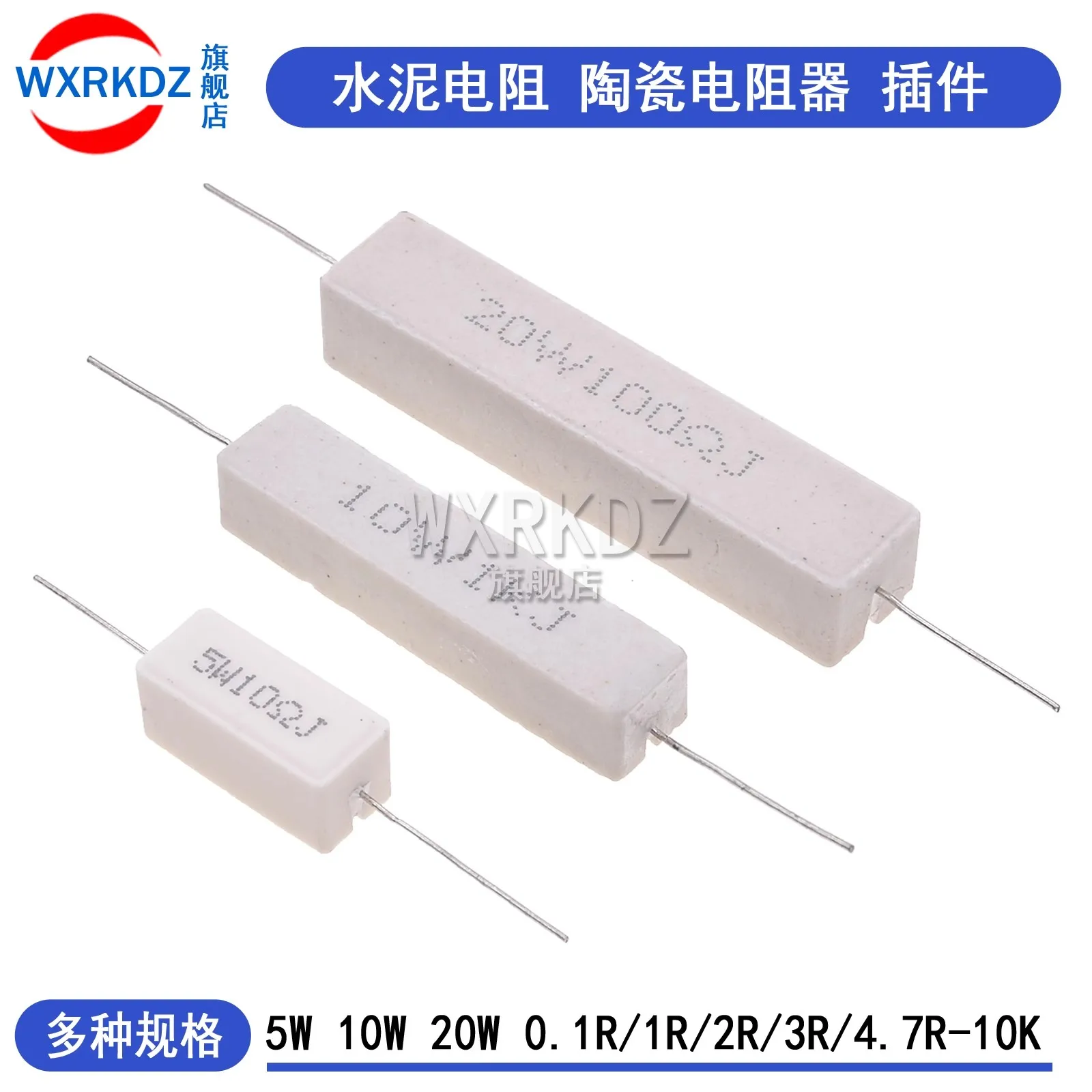 10pcs 5W Ceramic Cement Resistor 5% 22MM*10MM 0.05R-1K 0.5 1 2 3 4.7 10 20 50 100/120/300/1K Ohm 0.25R 0.5R 3R 27R 12R 100R 1K