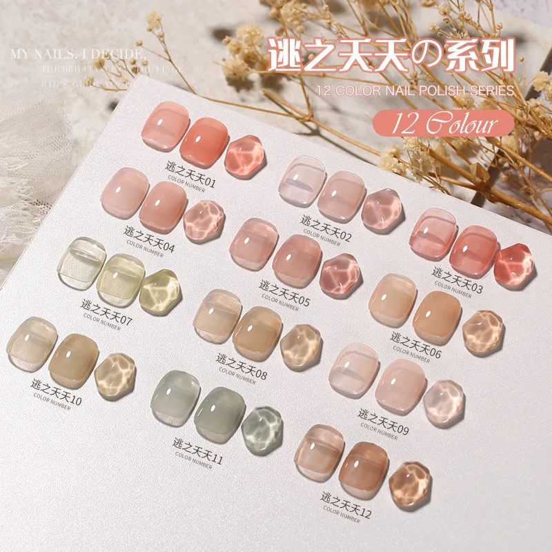 

12 Colors Pink Transparent Gel Nail Polish 15ml Soak Off Uv Varnish for Manicure Semi Permanent Nail Art Summer Ice Through Gel