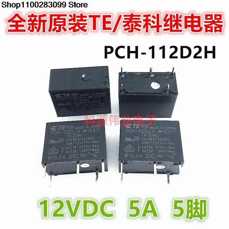 

5 pieces TE Relay PCH-112D2H 12VDC 5A 5 PIN HF33F-012-ZS3
