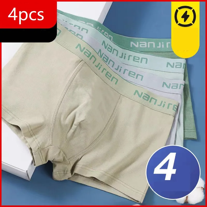 Men'S Cotton Boxer Shorts 2022 New Fashion Underwear 4pcs/Lot Male Underwear Panties Antibacterial Large Size Underpants