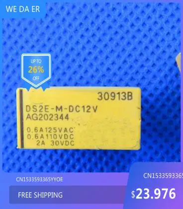 

Free shipping new%100 new%100 DS2E-M-DC12V