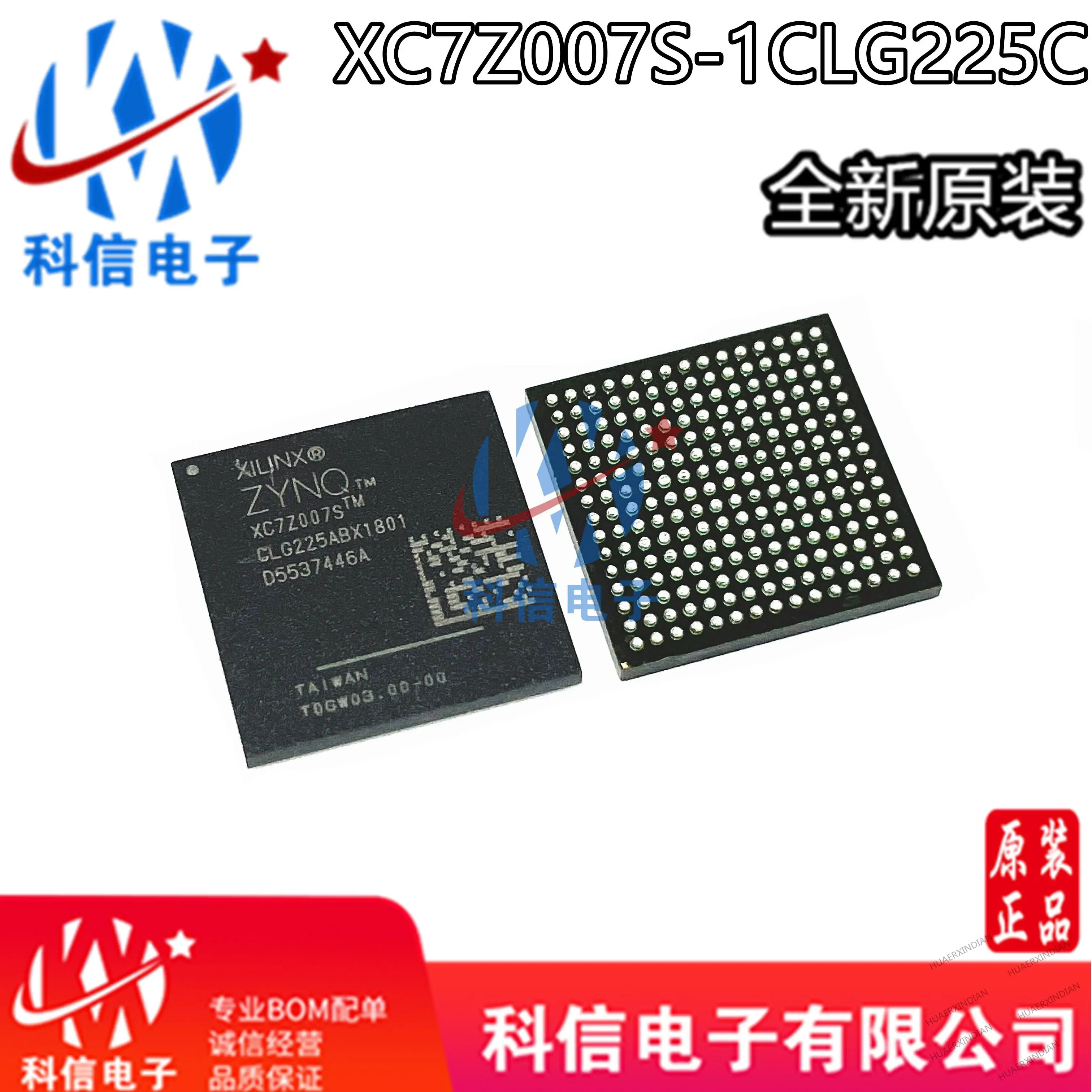 

5 шт./партия, новые оригинальные фонарики XC7Z007S BGA225 S17