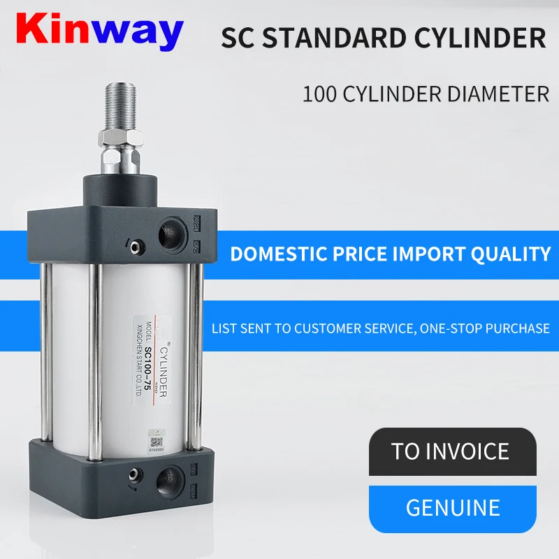 Пневматический стандартный цилиндр SC32/40/50/63/80/100/125-75X150X200-350-400