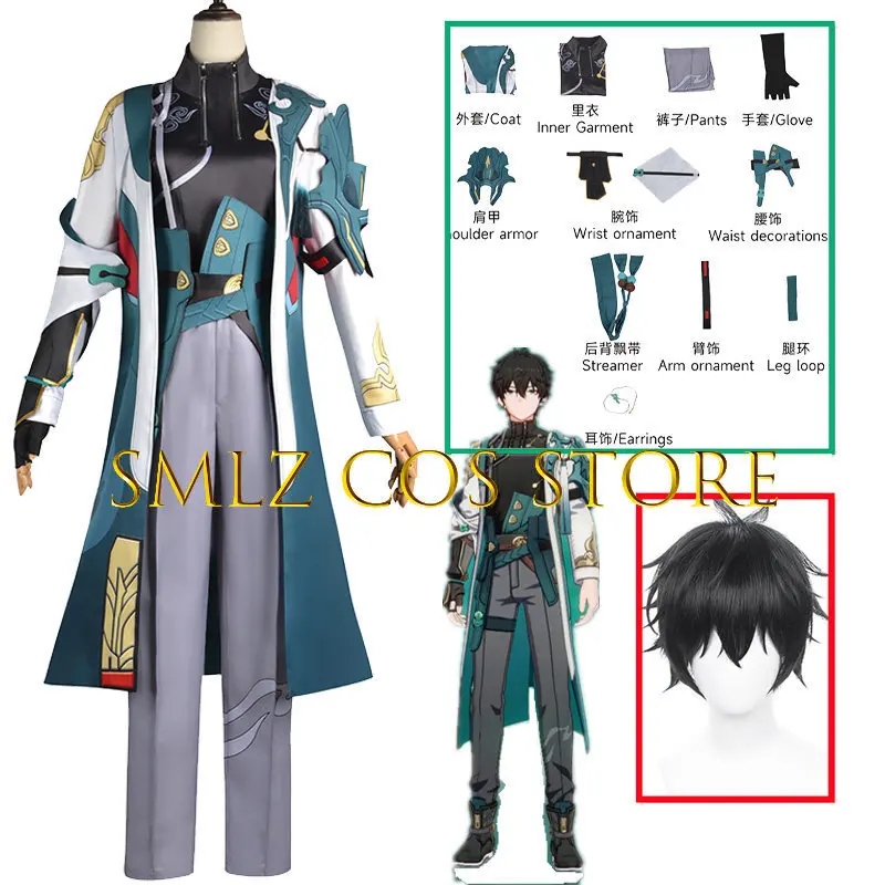 

Anime Dan Heng Cosplay Honkai Star Rail Cosplay Costume Honkai Danheng Cosplay Uniform Wig Halloween Costume