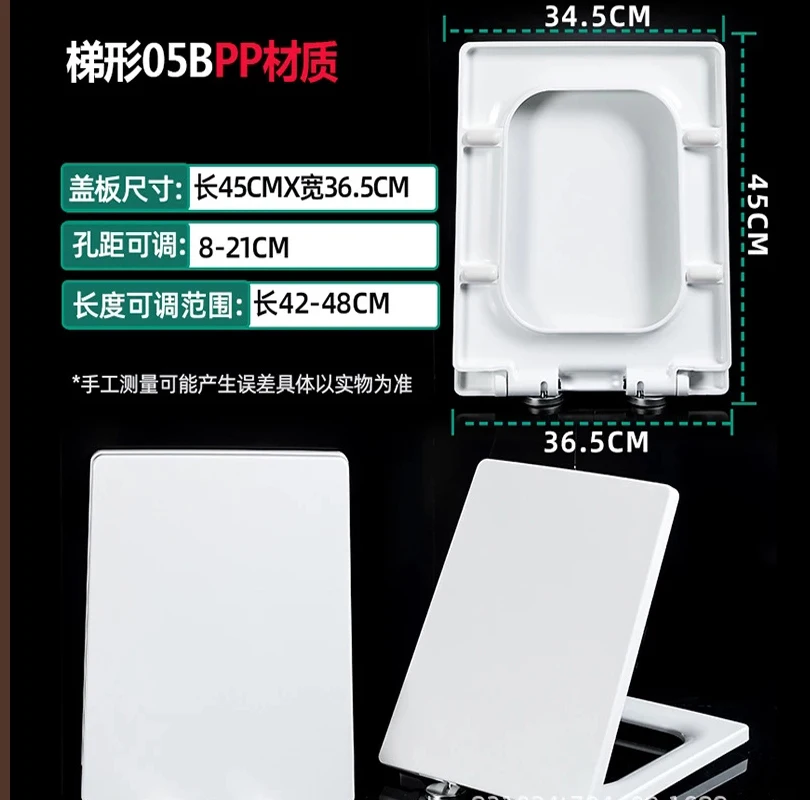 

1PC Square Toilet Cover Seat Toilet Cover Slow Down One-Button Quick-Release Toilet Household Toilet Cover