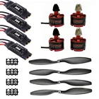 Новый 30A бесщеточный ESC с разъемом 3,5 мм и 2212 920KV CW CCW бесщеточный двигатель 1045 Пропеллер для мультикоптера F450 F550 F550