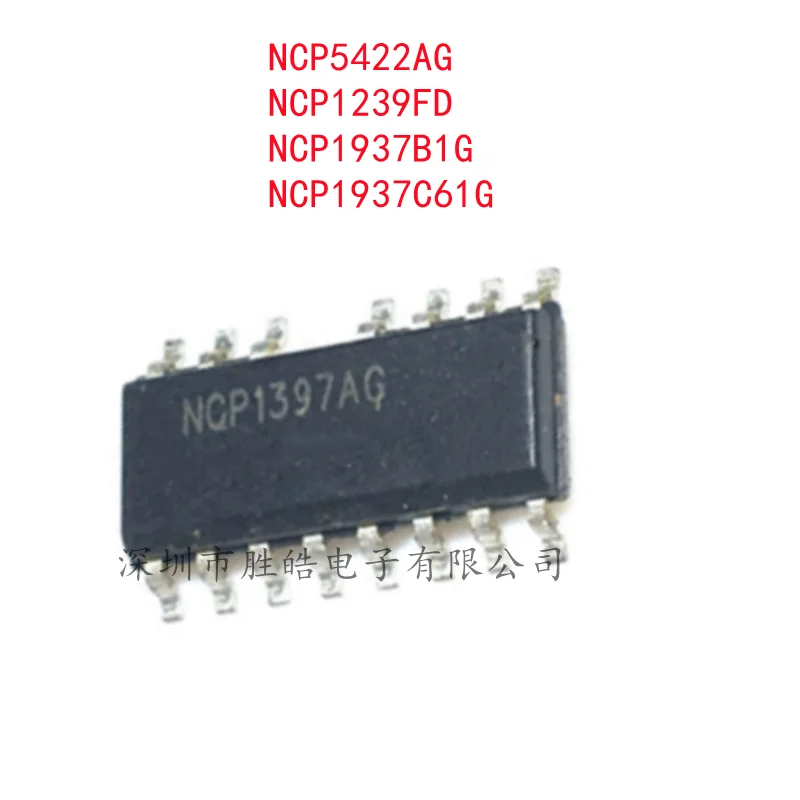 Enlarge (5PCS)  NEW  NCP5422AG ADR2G 5422 / NCP1239FD FDR2G 1239 / NCP1937B1G 1937B1G / NCP1937C61G  1937C61G  SOP-16 Integrated Circuit