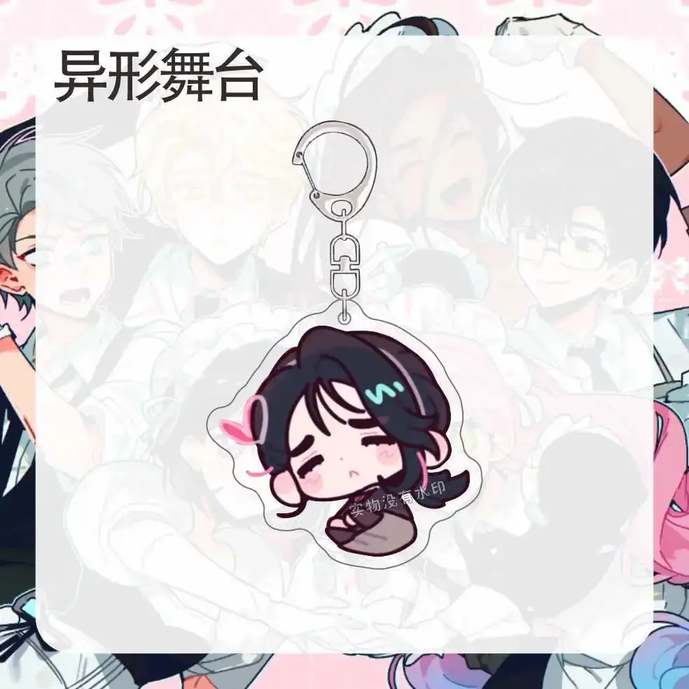 AlienStage — мужской ремешок женский брелок красочный кулон для ключей пар