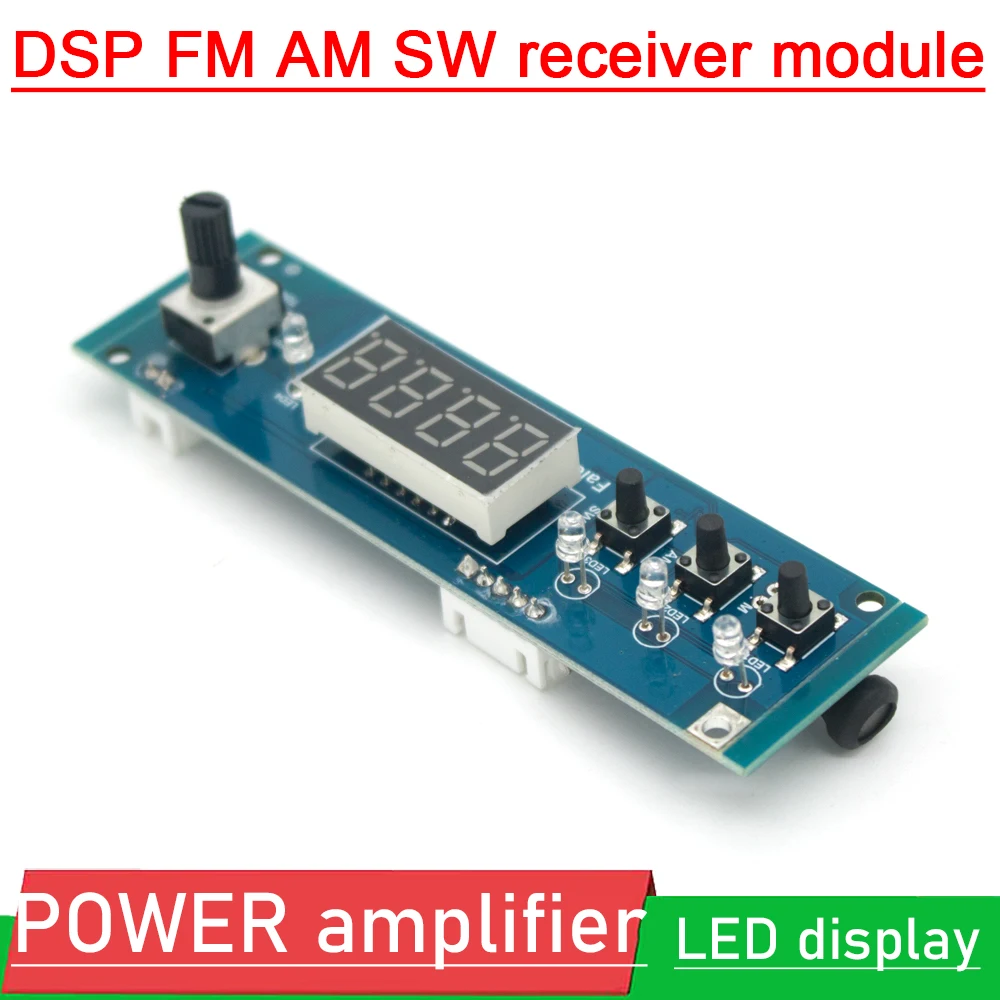 Стереоприемник DSP FM AM SW частота 64-135 МГц короткий волновой Полнодиапазонный
