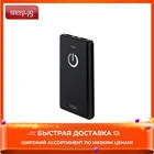 Внешний аккумулятор Perfeo Powerbank 10000mAh