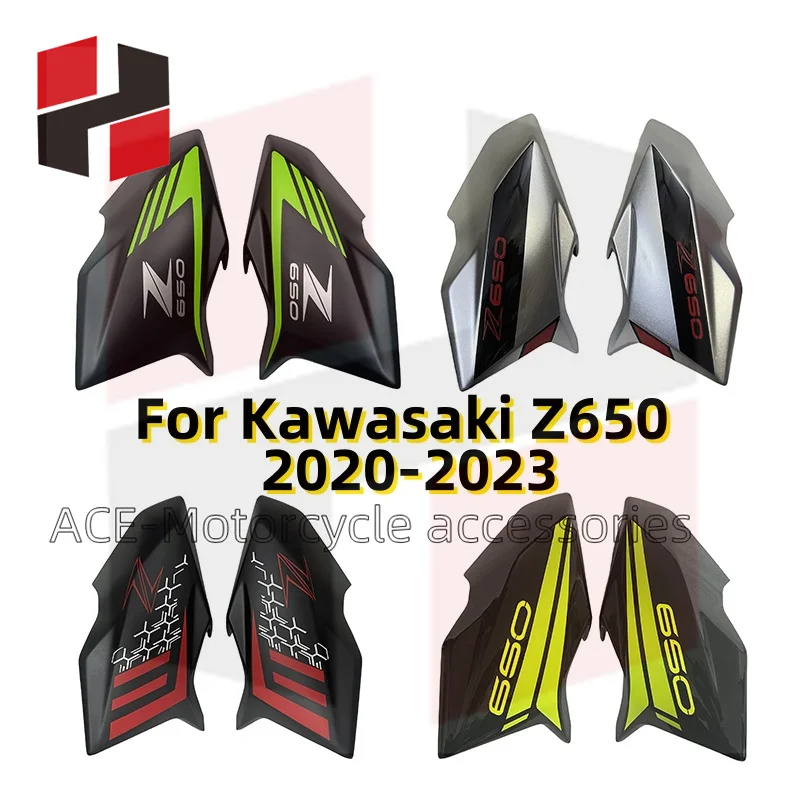 Для Kawasaki z650 2020 2021 2022 2023 передняя боковая крышка топливный бак газовая панель