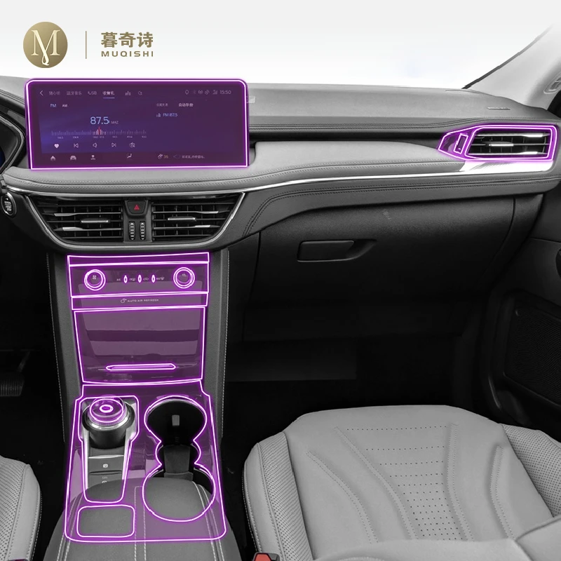 

For Ford Regent 2020-2023 Car interior accessories film transparent TPU-PPF console Anti-scratch resist film Radio display Film