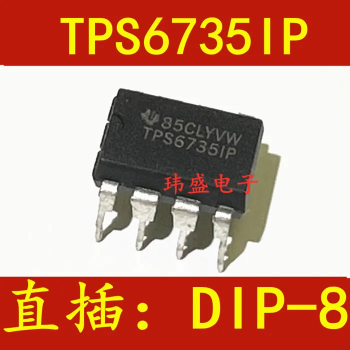 

5 шт./лот TPS6735I TPS67351 TPS6735IP DIP-8