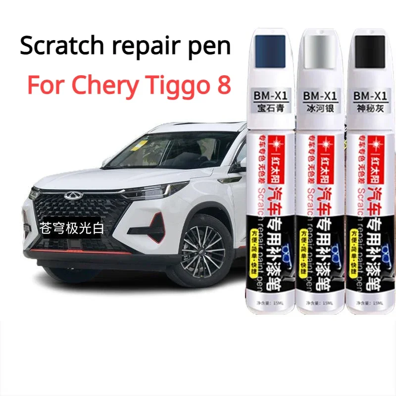 Для Chery tiggo 8PLUS ремонт царапин артефакт жемчужно-белый оригинальная автомобильная