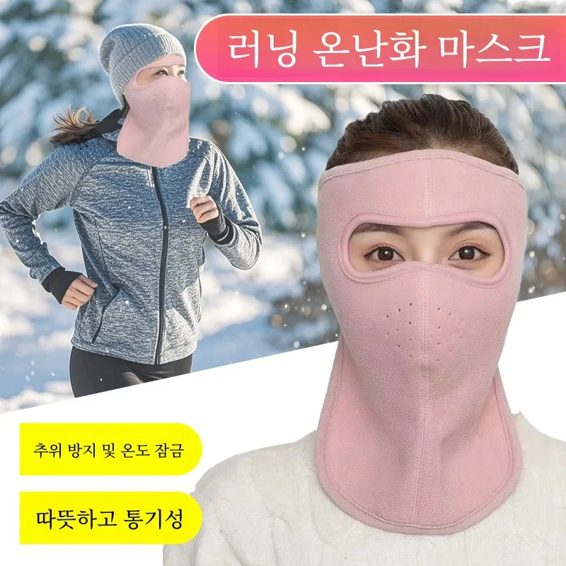 Лыжная маска теплая бандана уличный велосипедный альпинизм наушники для бега