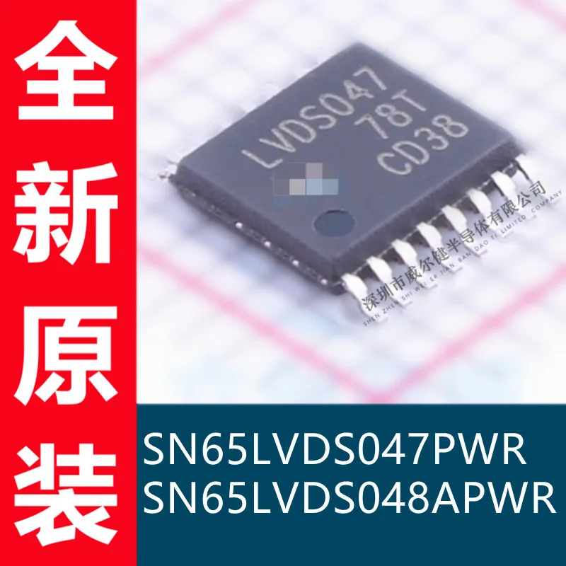

Free shipping SN65LVDS047PWR SN65LVDS048APWR TSSOP16 IC 10PCS