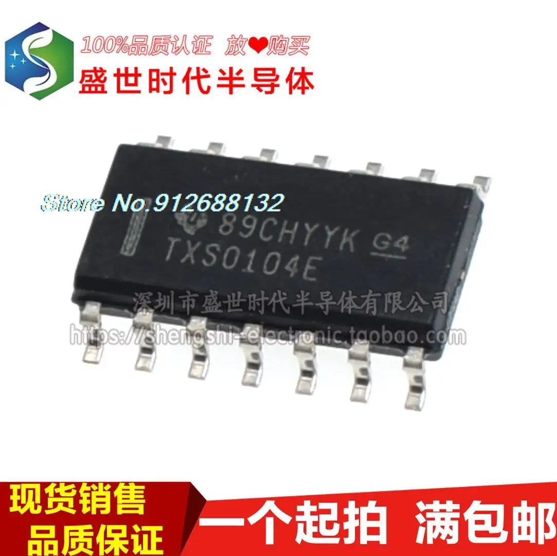 

10PCS/LOT TXS0104E TXS0104EDR SOP14 IC
