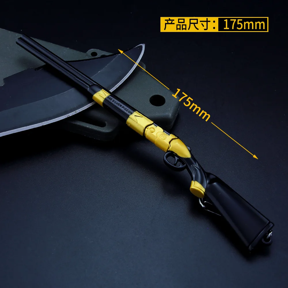 17cm S686 Double Barrel Shotgun Playerunknown's Battlegrounds PUBG CSGO Game Peripheral Full Metal Firearm Weapon Model Keychain - купить