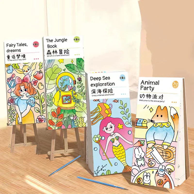 

1Set Coloring Books 20Page Watercolor Paper Comes With Paint Portable For Adults Gouache Art Painting Supplies Artist Tool Set